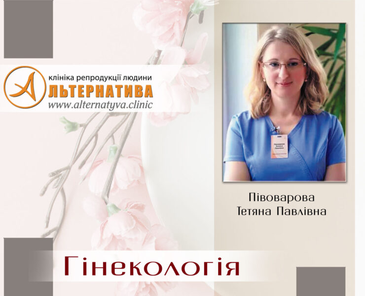 Lystivka_gen
