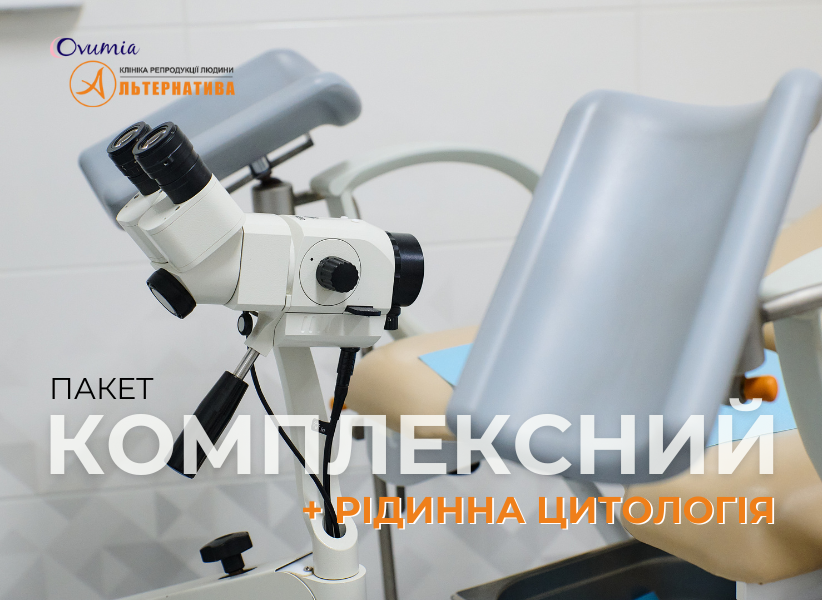 822x600px_alternatyva (1)