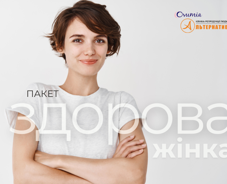 822x600px_alternatyva