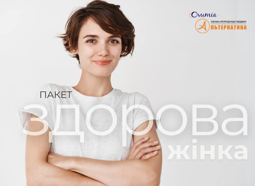 822x600px_alternatyva