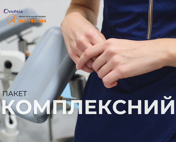 822x600px_alternatyva_комплексний