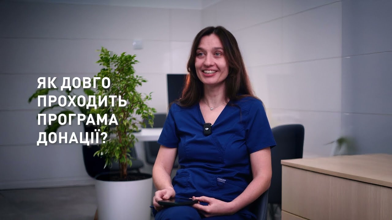 Програми ЗІВ в програмах донації