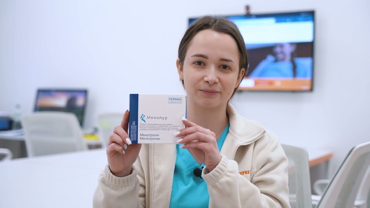 Покрокова інструкція препарату Менопур