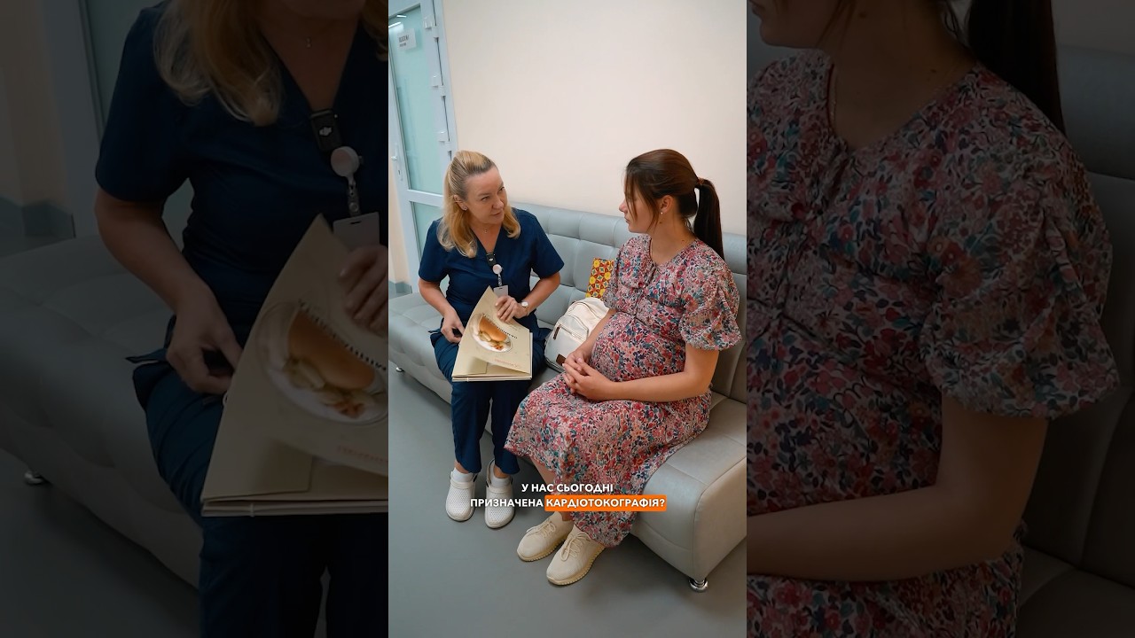 Супровід вагітних • школа батьківства
