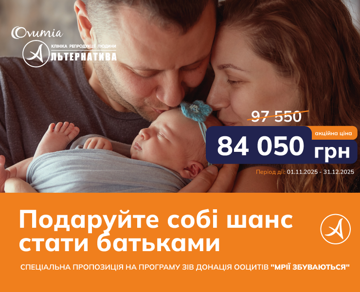 Alternatyva_baner_parents